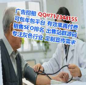 赫章试管清洁服务事务所